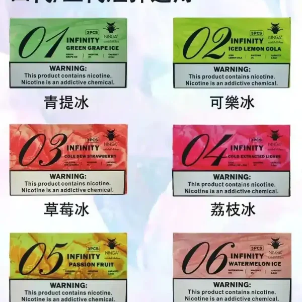 美人魚煙彈5代